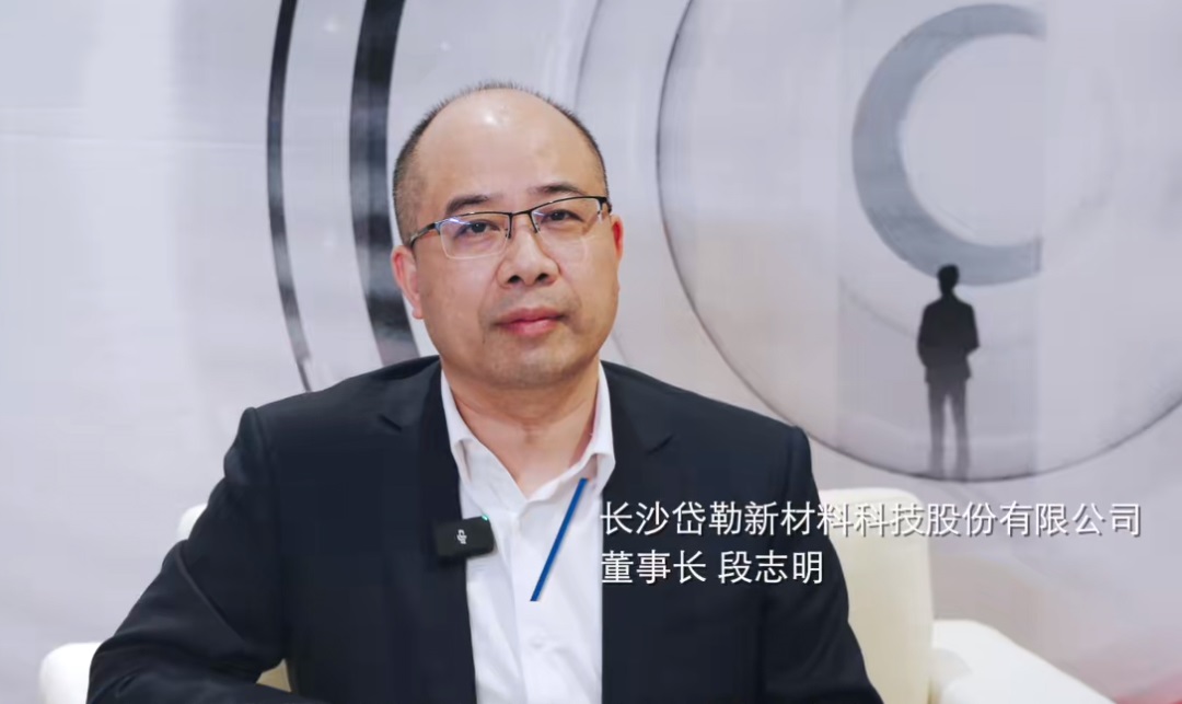 董事長訪談截圖.jpg